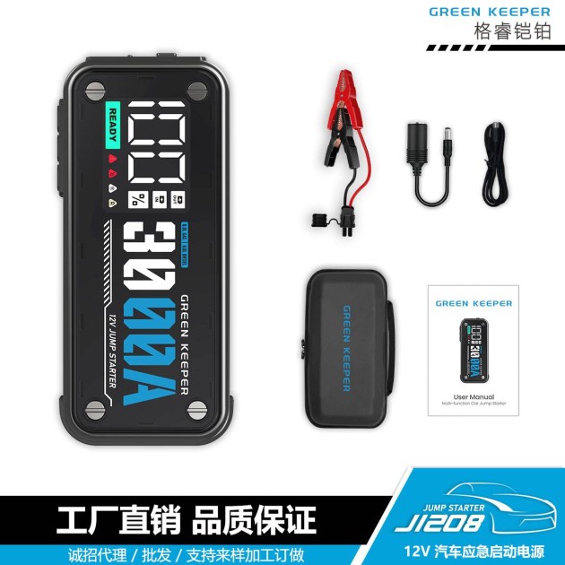 汽车应急启动电源-格睿铠铂GK-J1208,12v/3000A 汽车临时启动电源产品图6